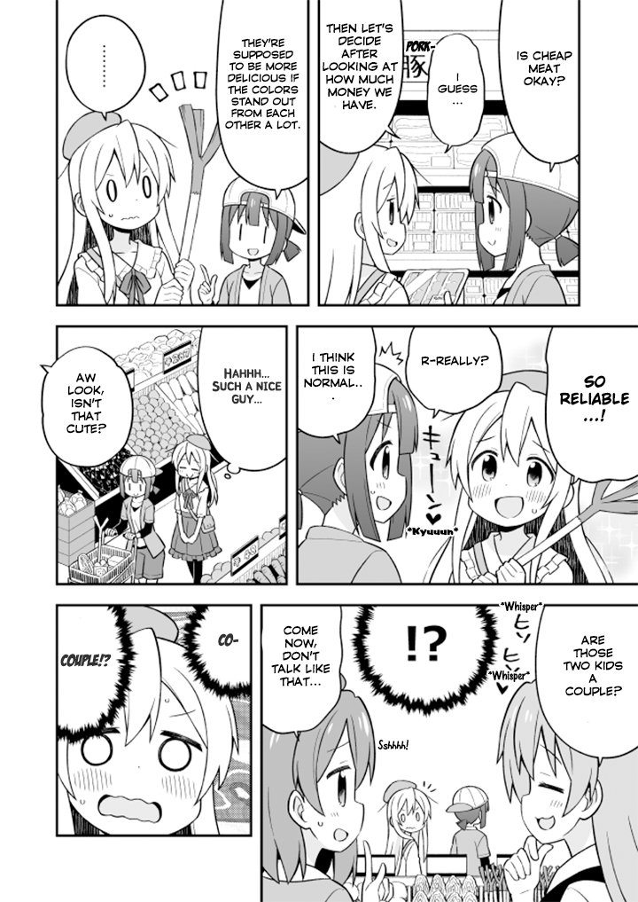 Onii-chan Is Done For! chapter 11 page 8