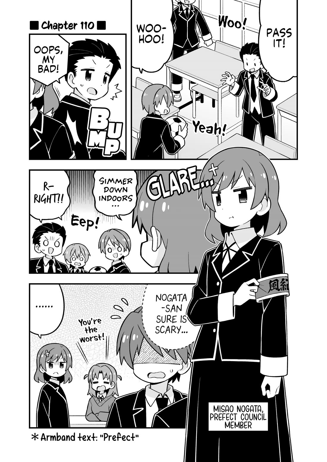 Onii-chan Is Done For! chapter 110 page 1