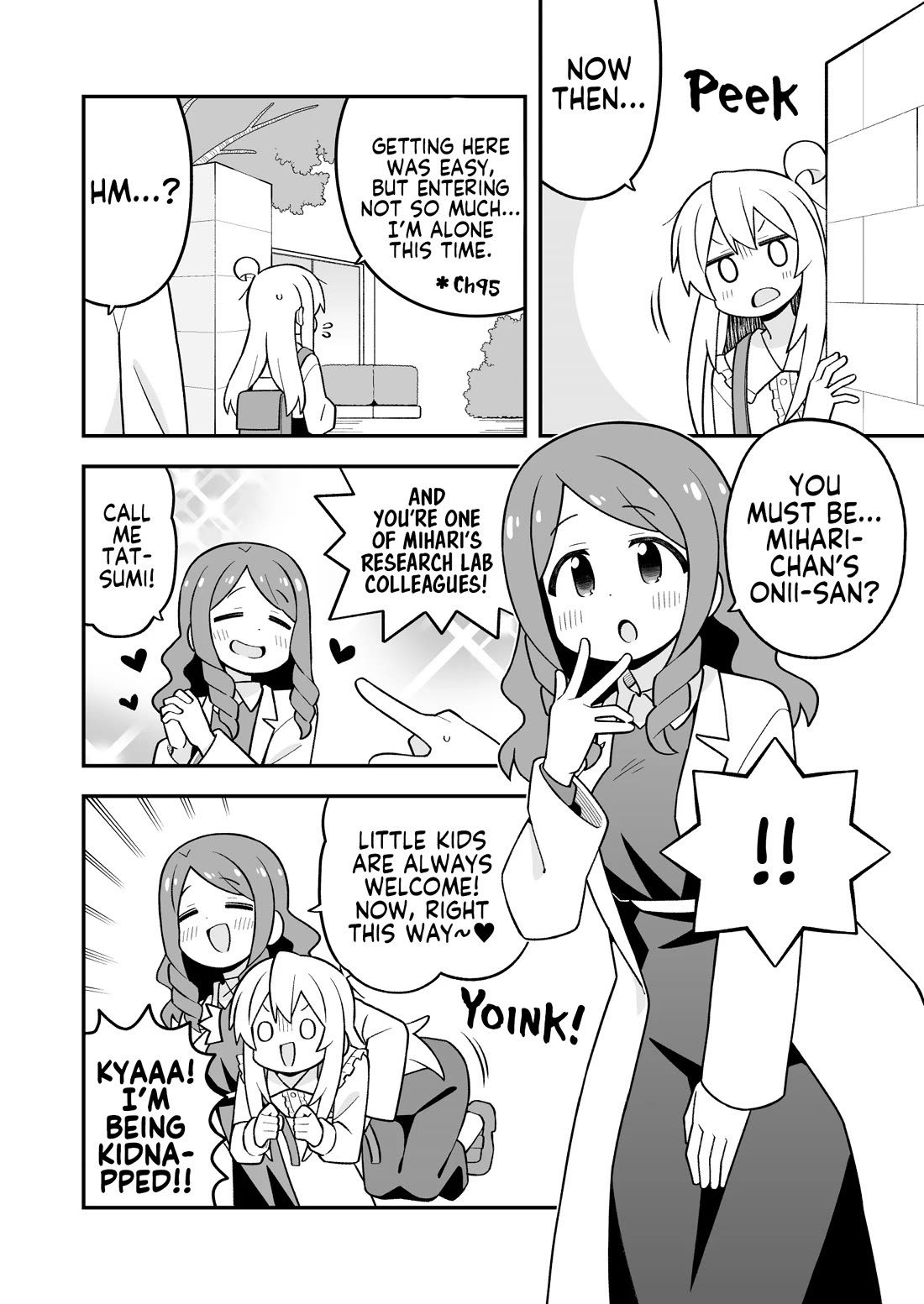 Onii-chan Is Done For! chapter 111 page 4