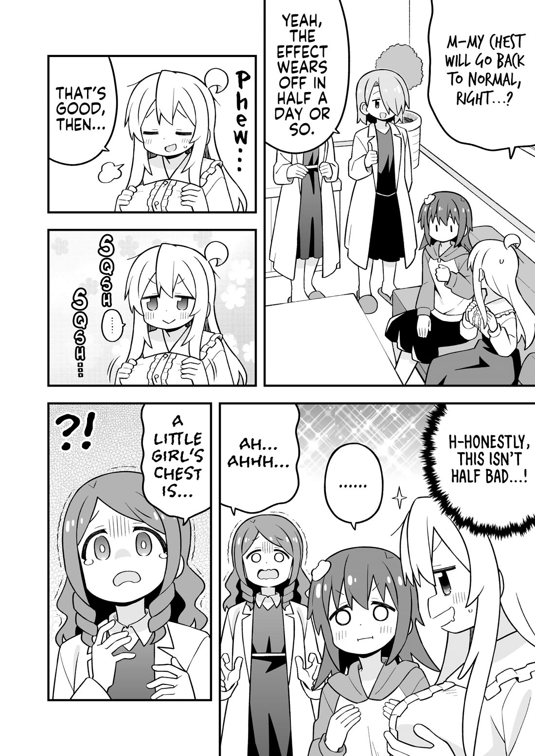 Onii-chan Is Done For! chapter 111 page 8