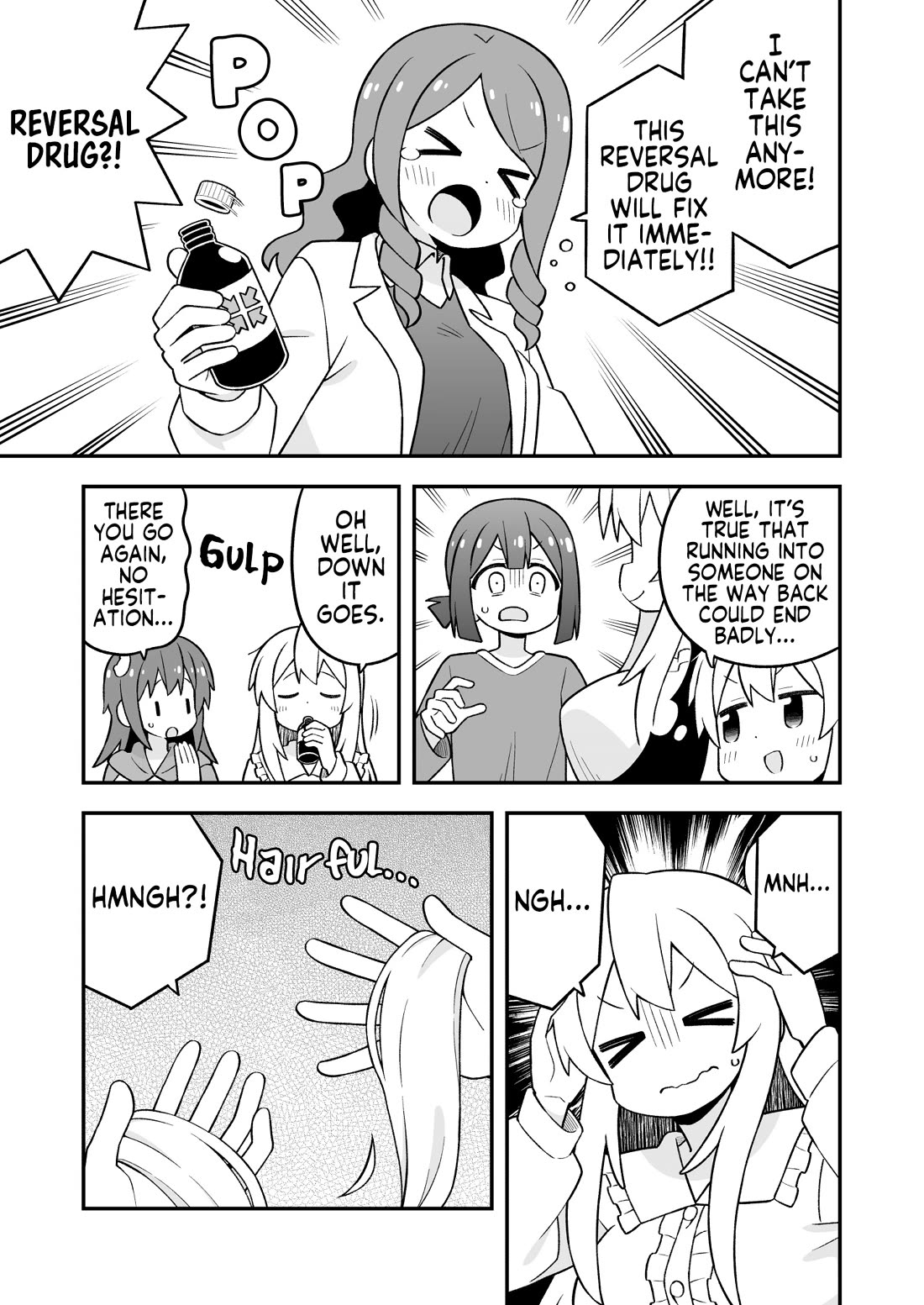 Onii-chan Is Done For! chapter 111 page 9