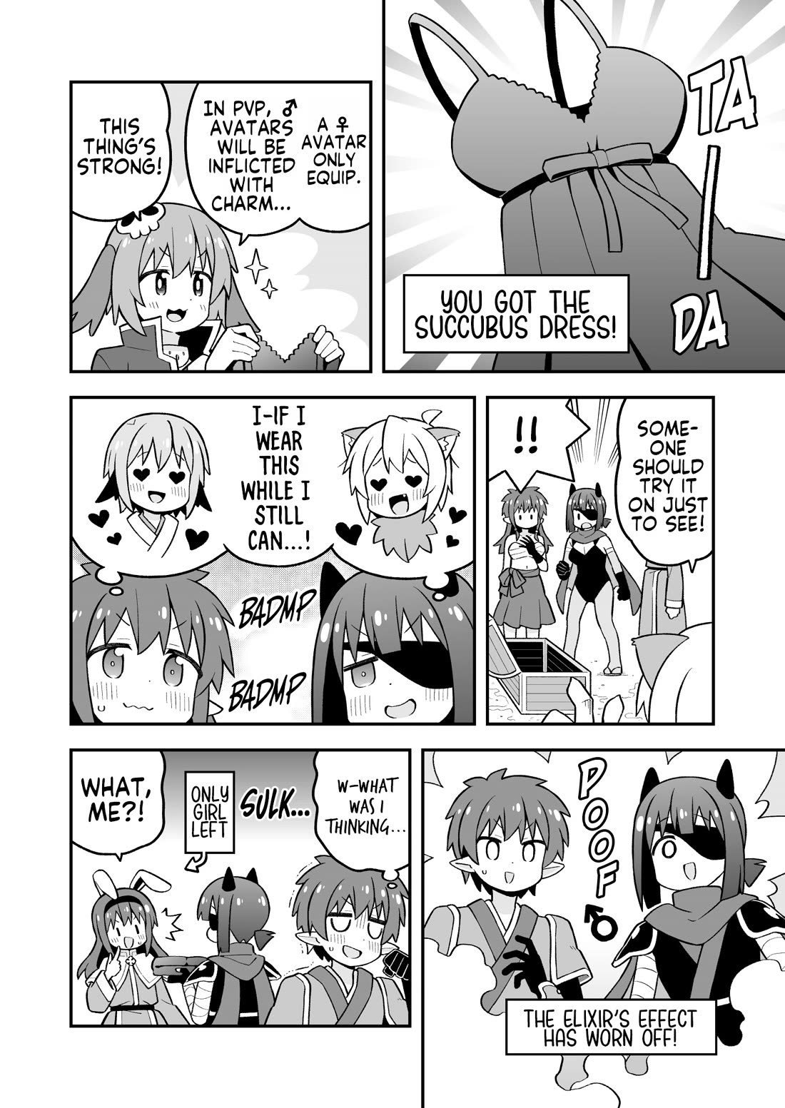 Onii-chan Is Done For! chapter 112 page 12