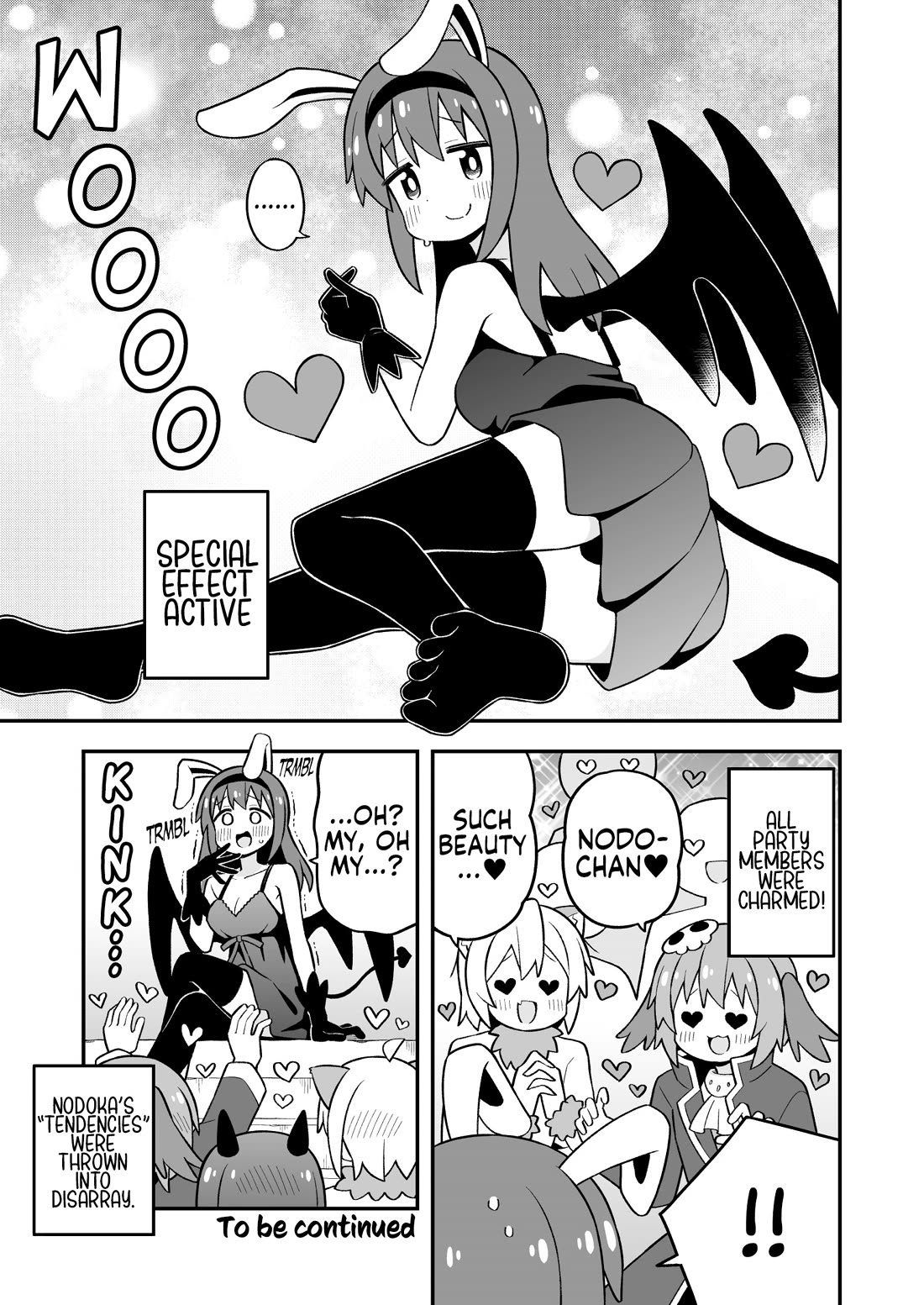 Onii-chan Is Done For! chapter 112 page 13