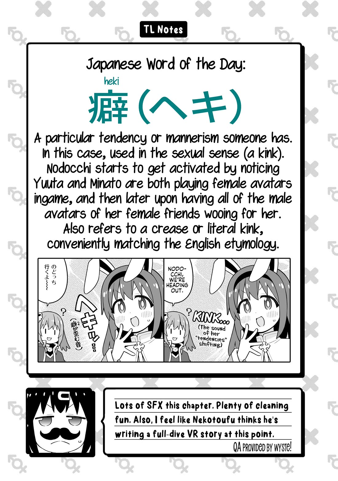 Onii-chan Is Done For! chapter 112 page 14