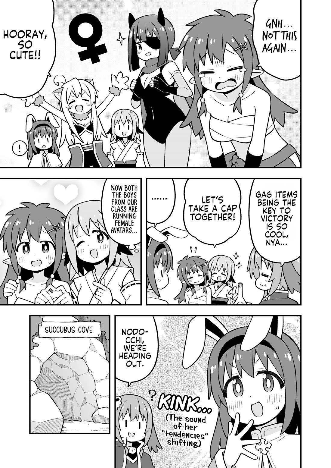 Onii-chan Is Done For! chapter 112 page 3