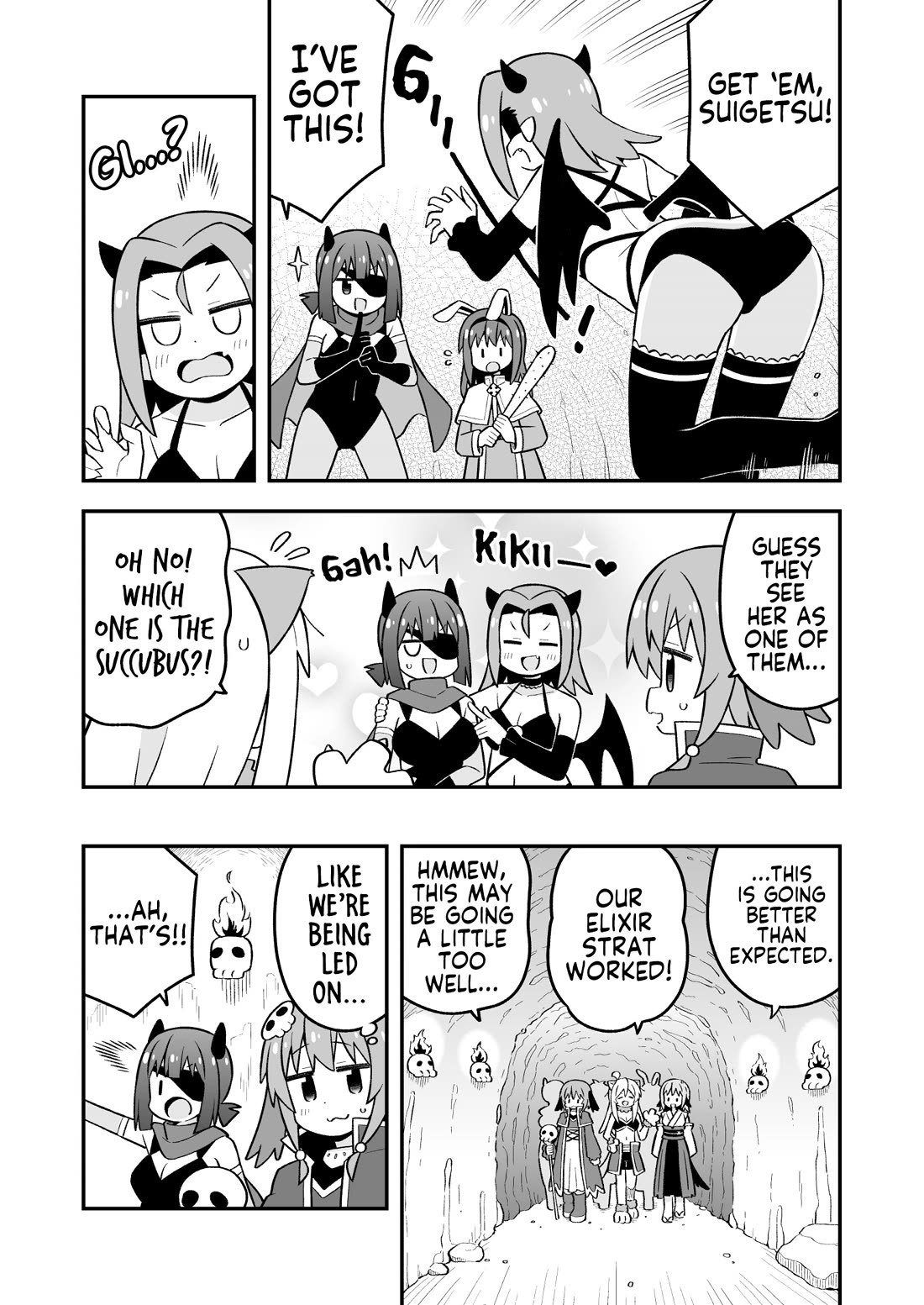 Onii-chan Is Done For! chapter 112 page 5