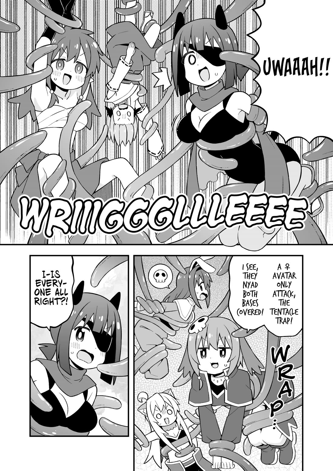 Onii-chan Is Done For! chapter 112 page 7