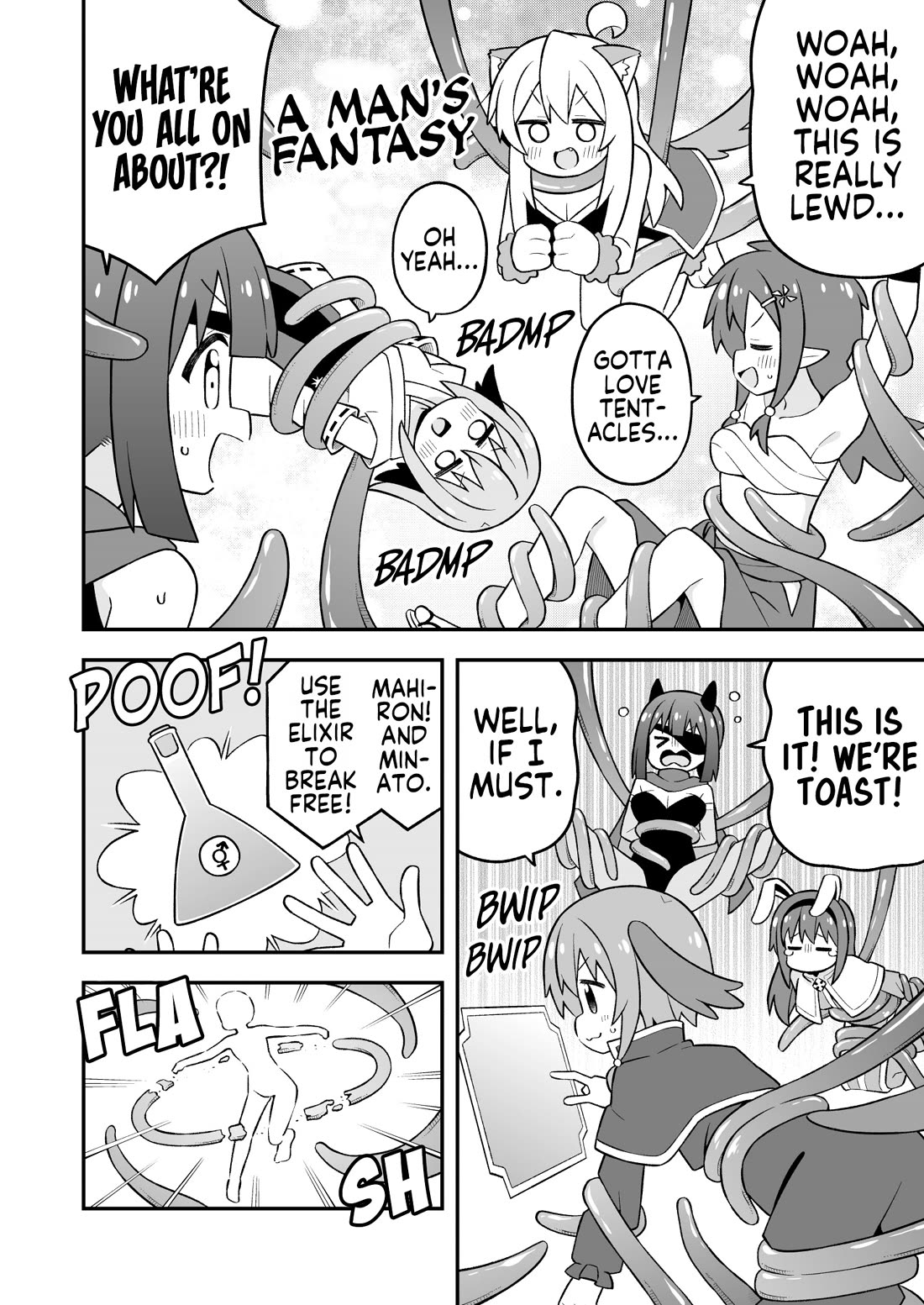 Onii-chan Is Done For! chapter 112 page 8