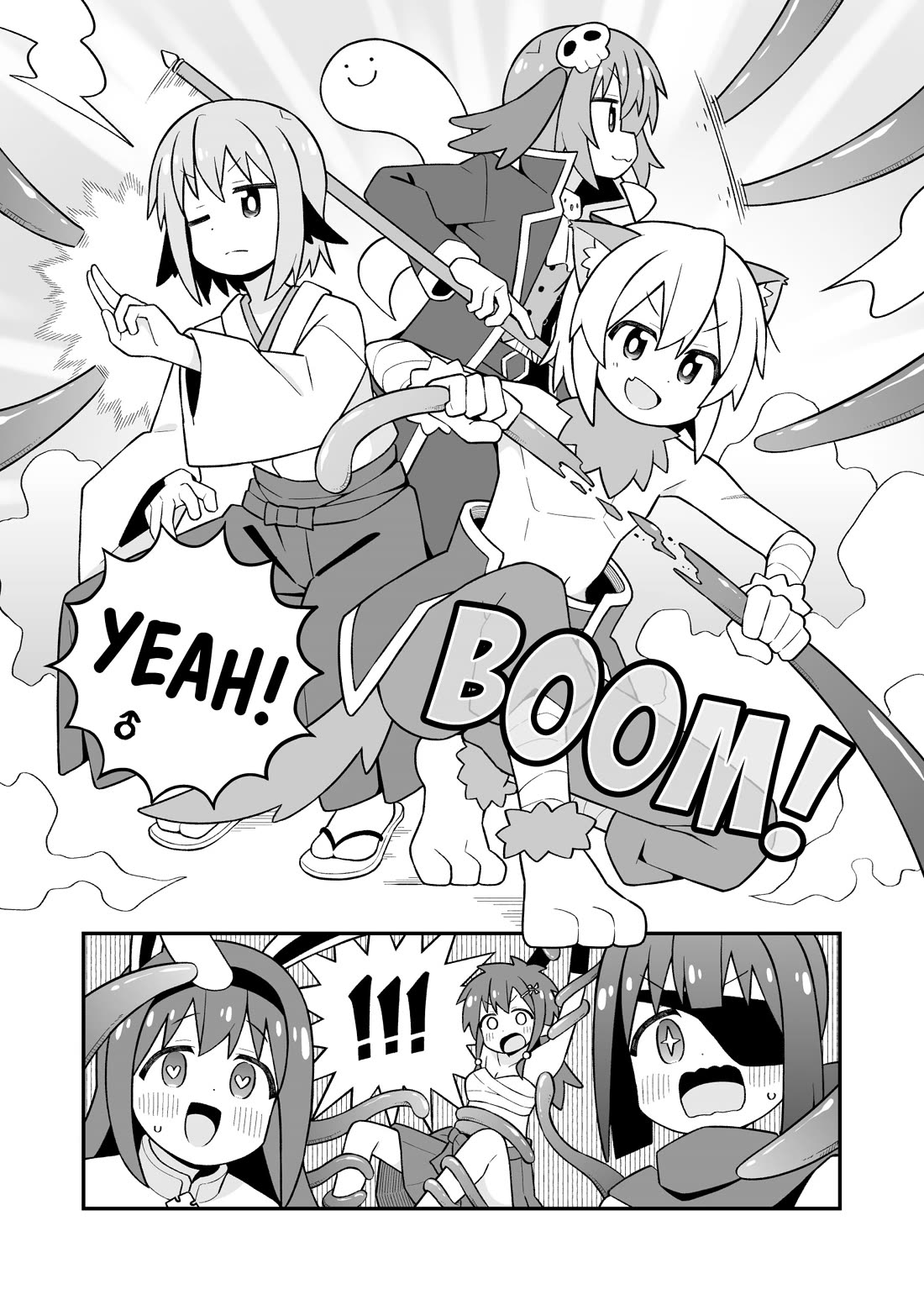 Onii-chan Is Done For! chapter 112 page 9