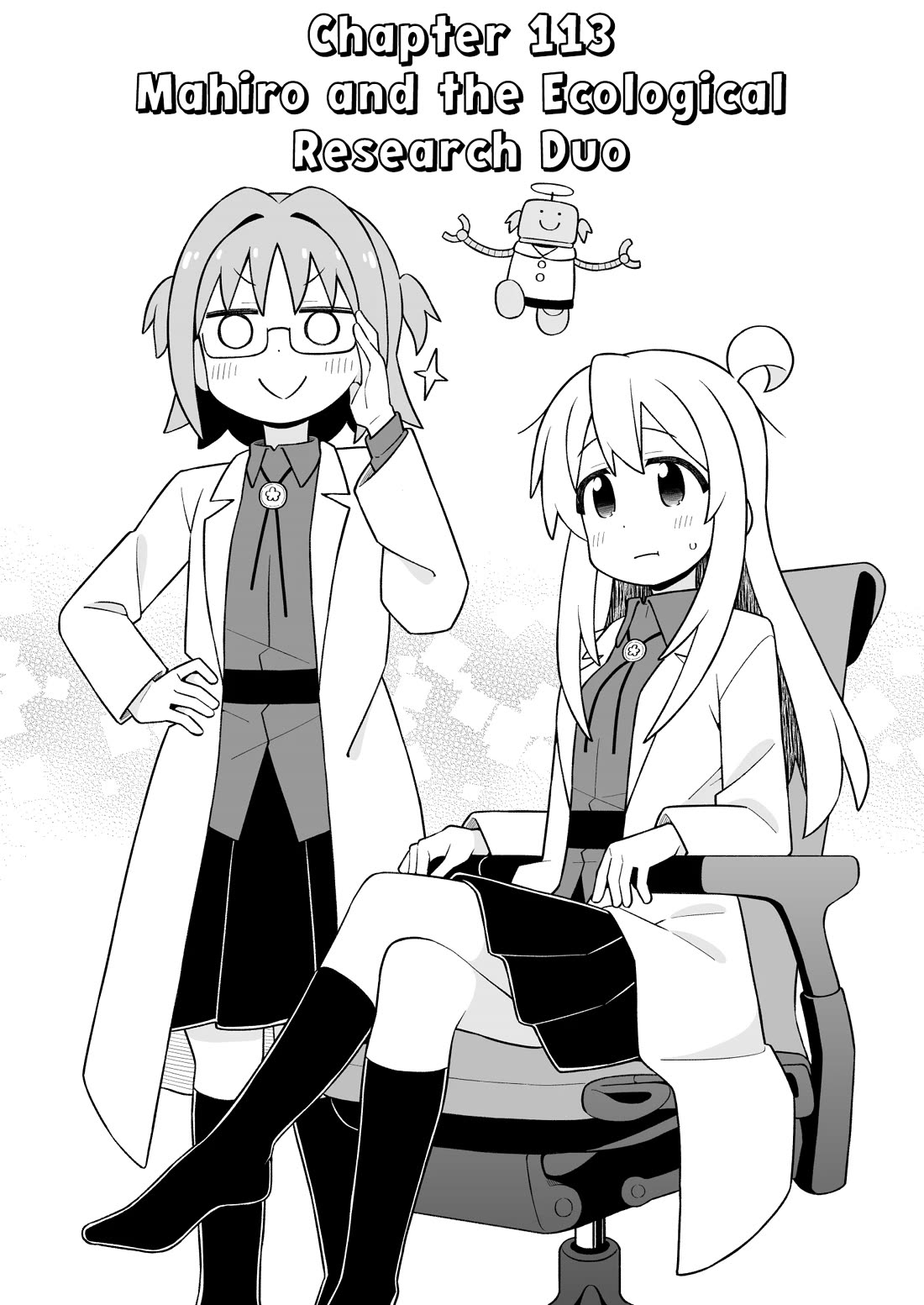 Onii-chan Is Done For! chapter 113 page 2