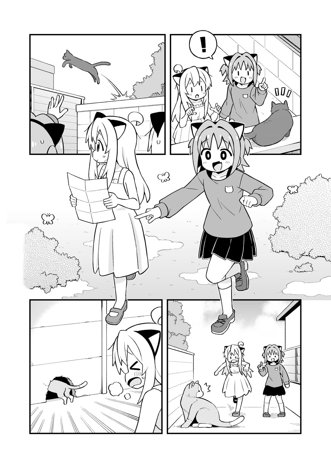 Onii-chan Is Done For! chapter 113 page 4
