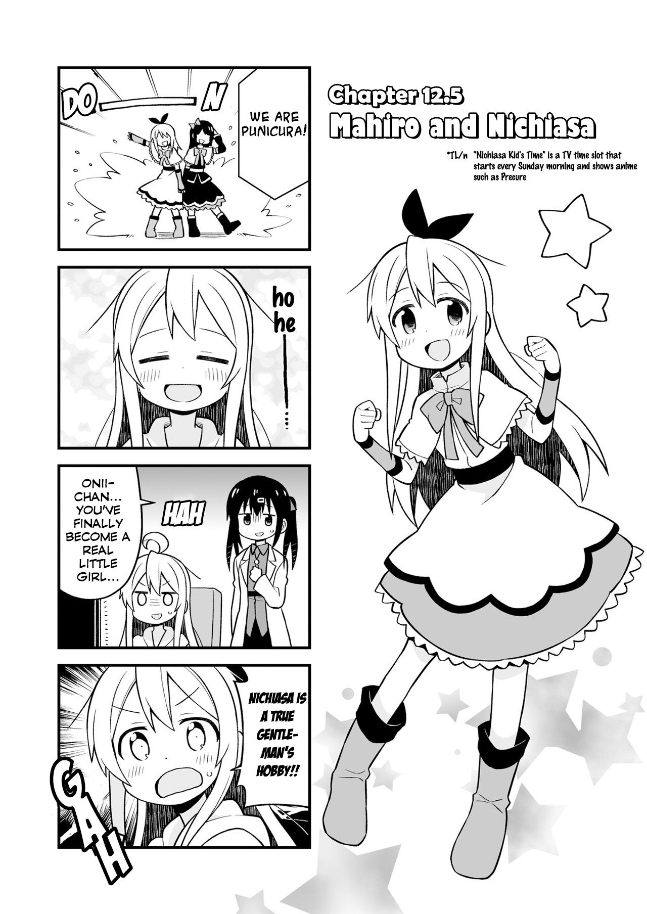 Onii-chan Is Done For! chapter 12.5 page 1