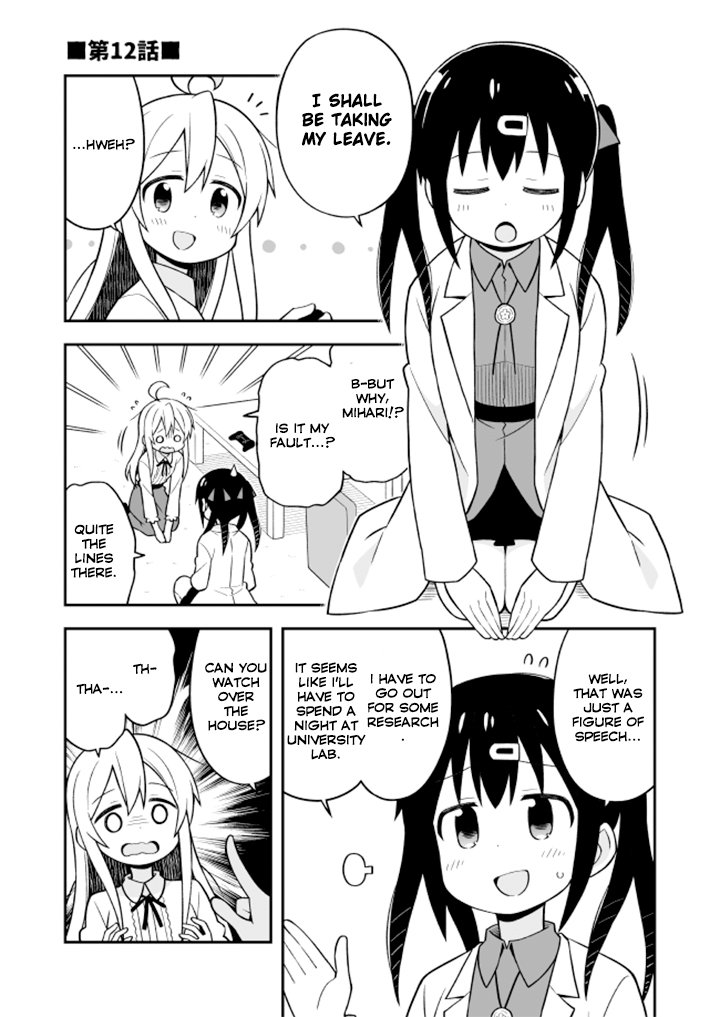 Onii-chan Is Done For! chapter 12 page 1