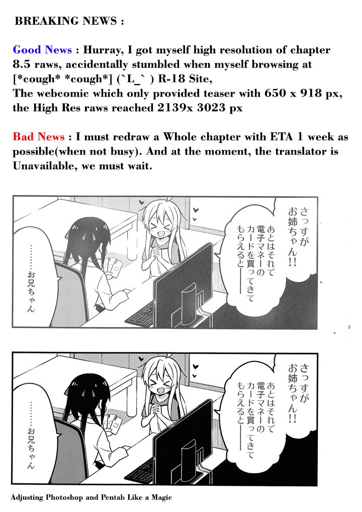 Onii-chan Is Done For! chapter 12 page 11