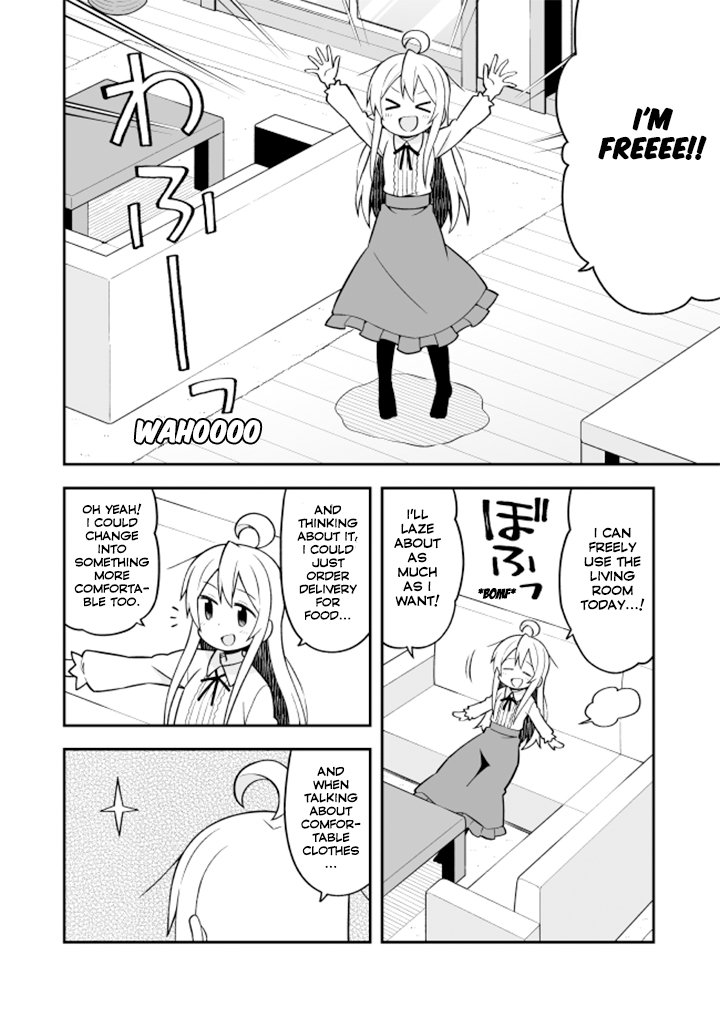 Onii-chan Is Done For! chapter 12 page 4