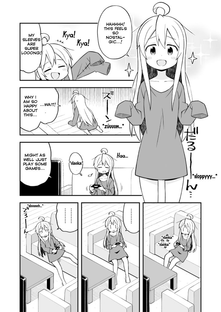 Onii-chan Is Done For! chapter 12 page 5