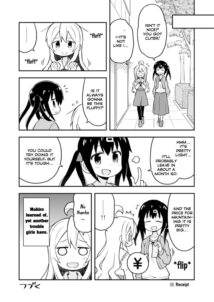 Onii-chan Is Done For! chapter 16 page 10