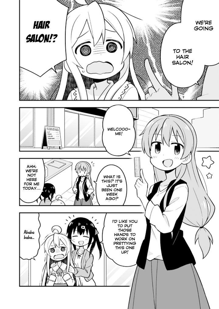 Onii-chan Is Done For! chapter 16 page 4