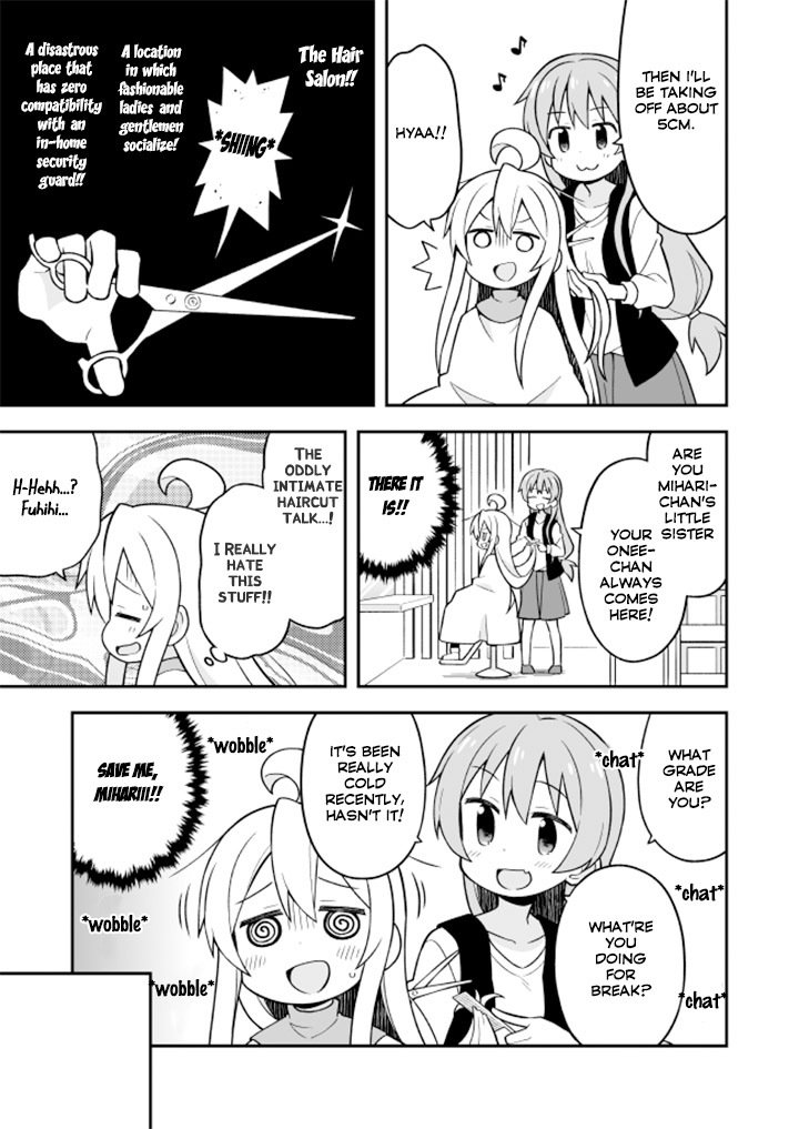 Onii-chan Is Done For! chapter 16 page 5