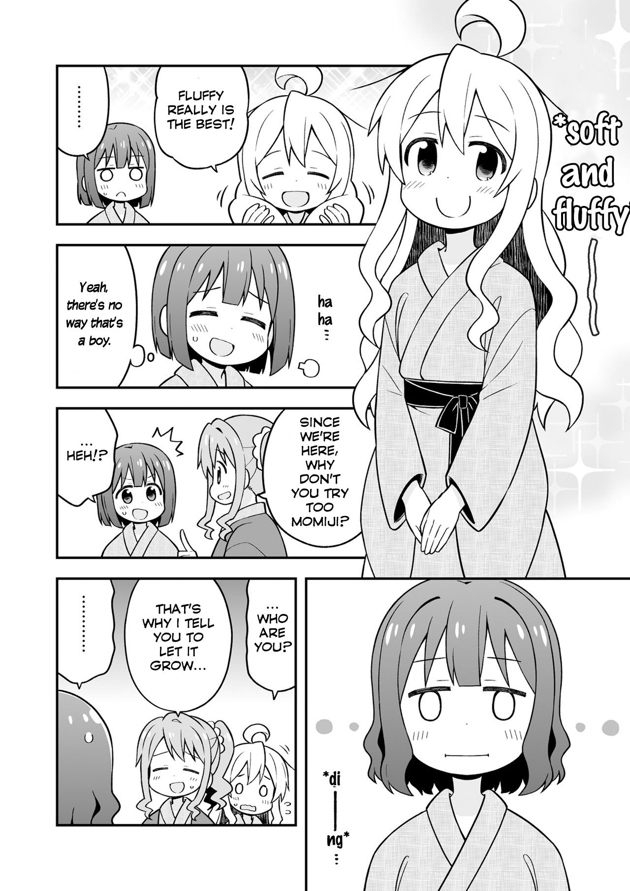 Onii-chan Is Done For! chapter 18.5 page 4