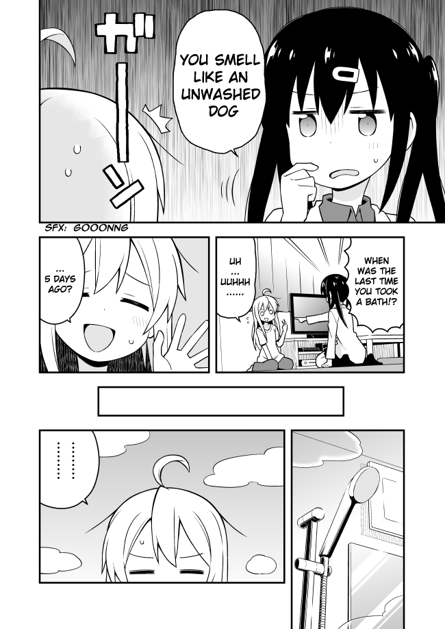 Onii-chan Is Done For! chapter 2 page 3