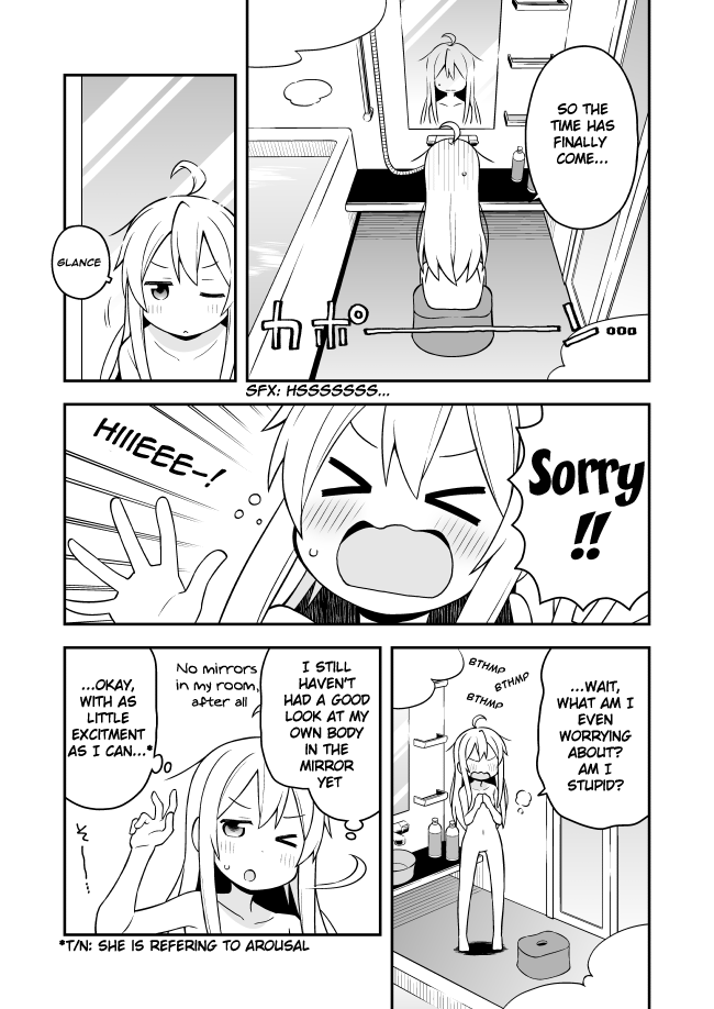 Onii-chan Is Done For! chapter 2 page 4