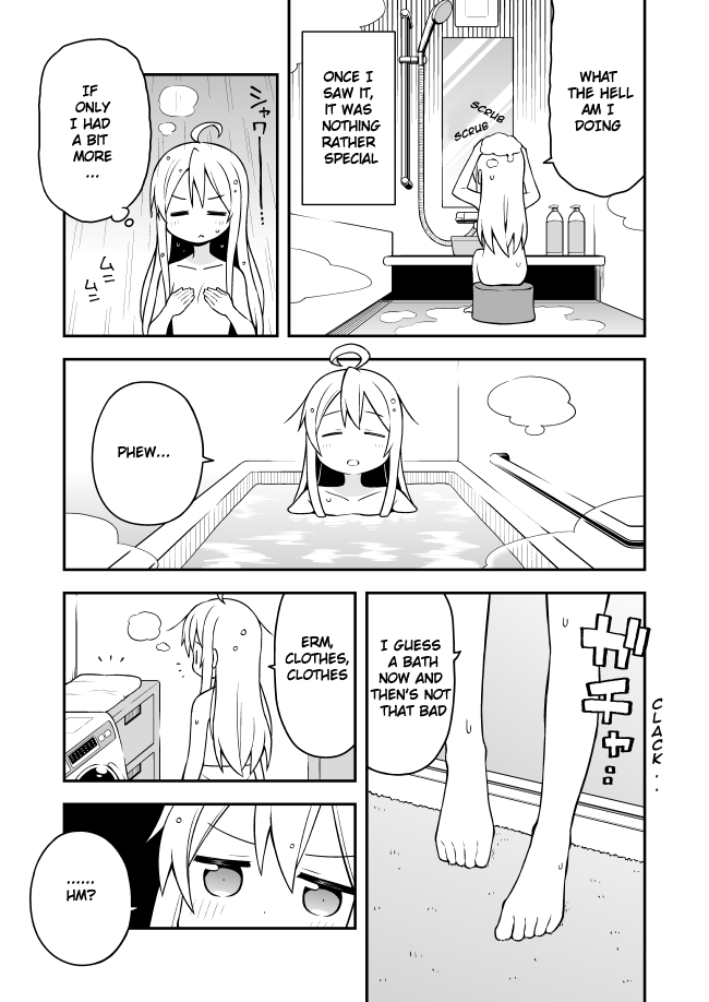 Onii-chan Is Done For! chapter 2 page 6