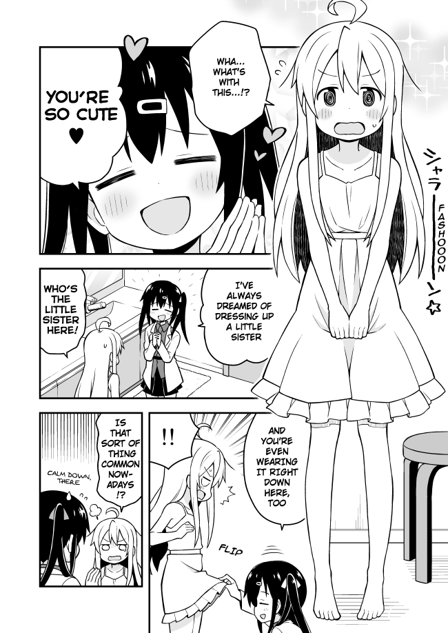 Onii-chan Is Done For! chapter 2 page 7