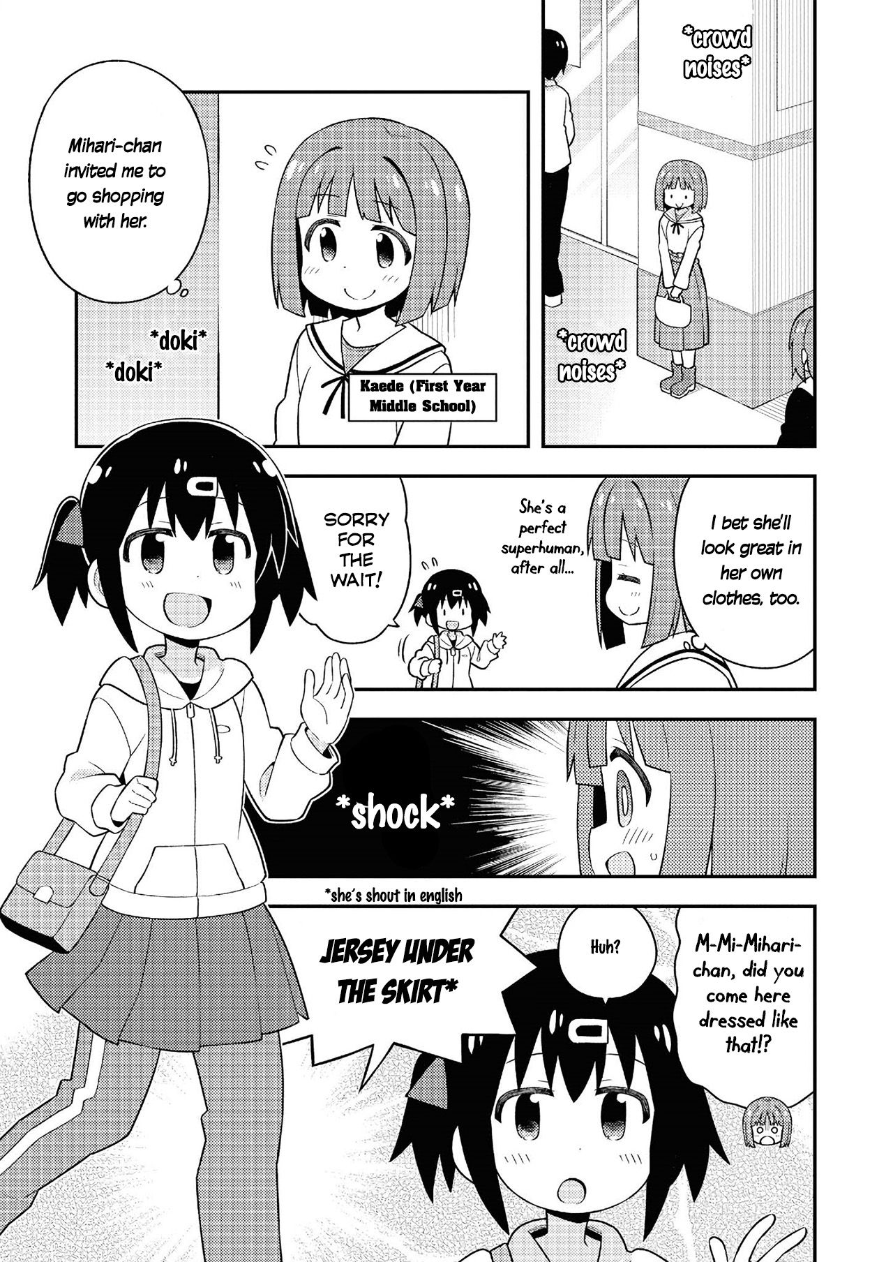 Onii-chan Is Done For! chapter 20.5 page 2