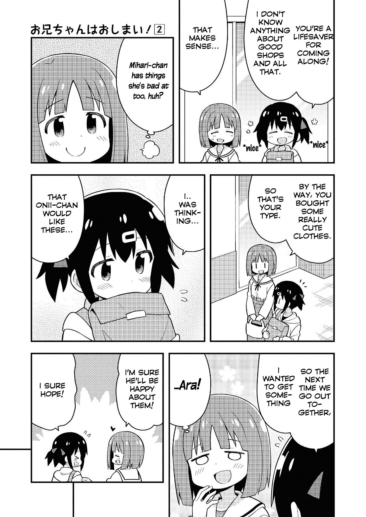 Onii-chan Is Done For! chapter 20.5 page 4