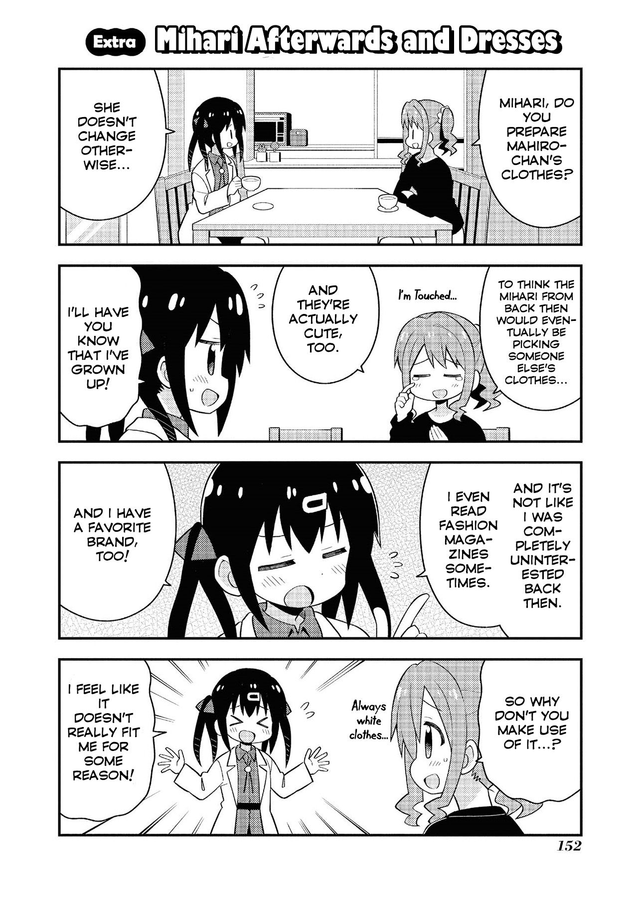 Onii-chan Is Done For! chapter 20.5 page 7