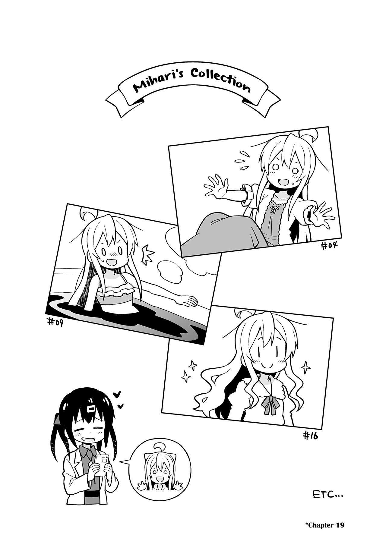 Onii-chan Is Done For! chapter 20.9 page 11