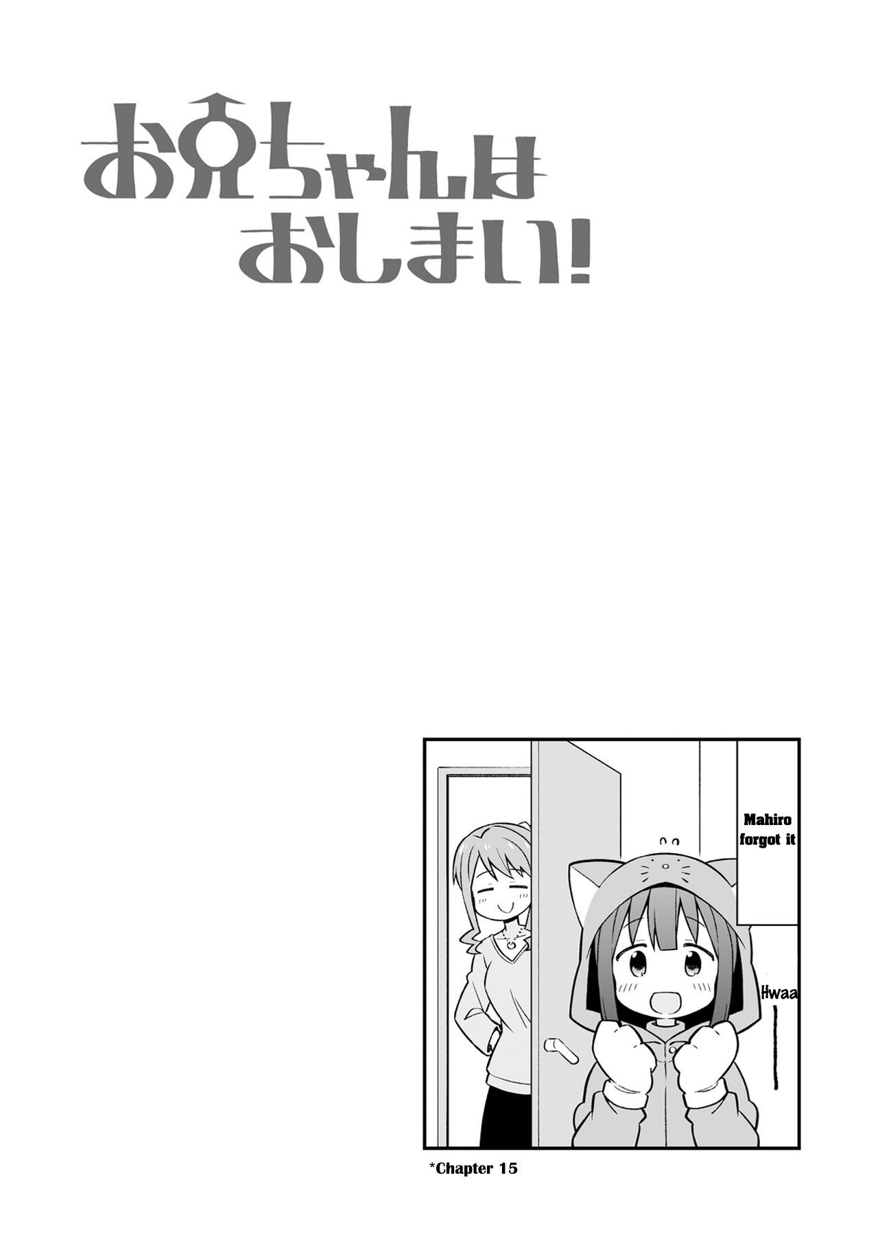 Onii-chan Is Done For! chapter 20.9 page 7