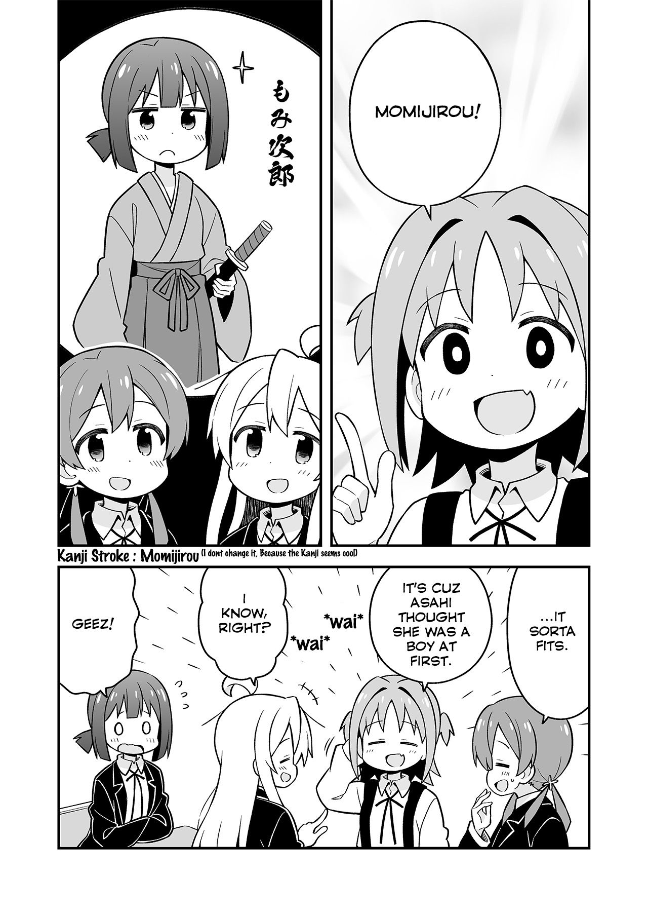 Onii-chan Is Done For! chapter 21.5 page 5