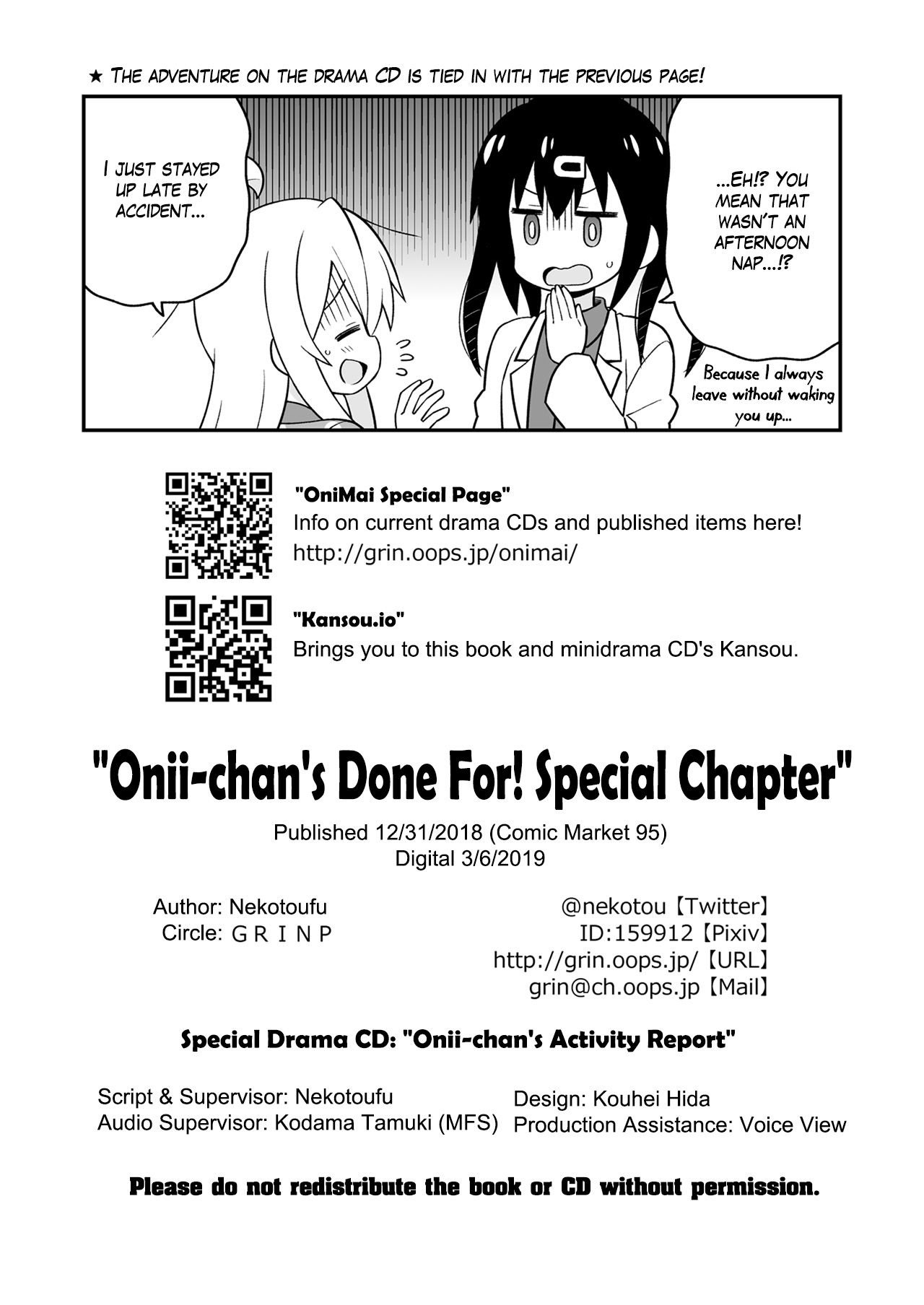 Onii-chan Is Done For! chapter 22.5 page 16