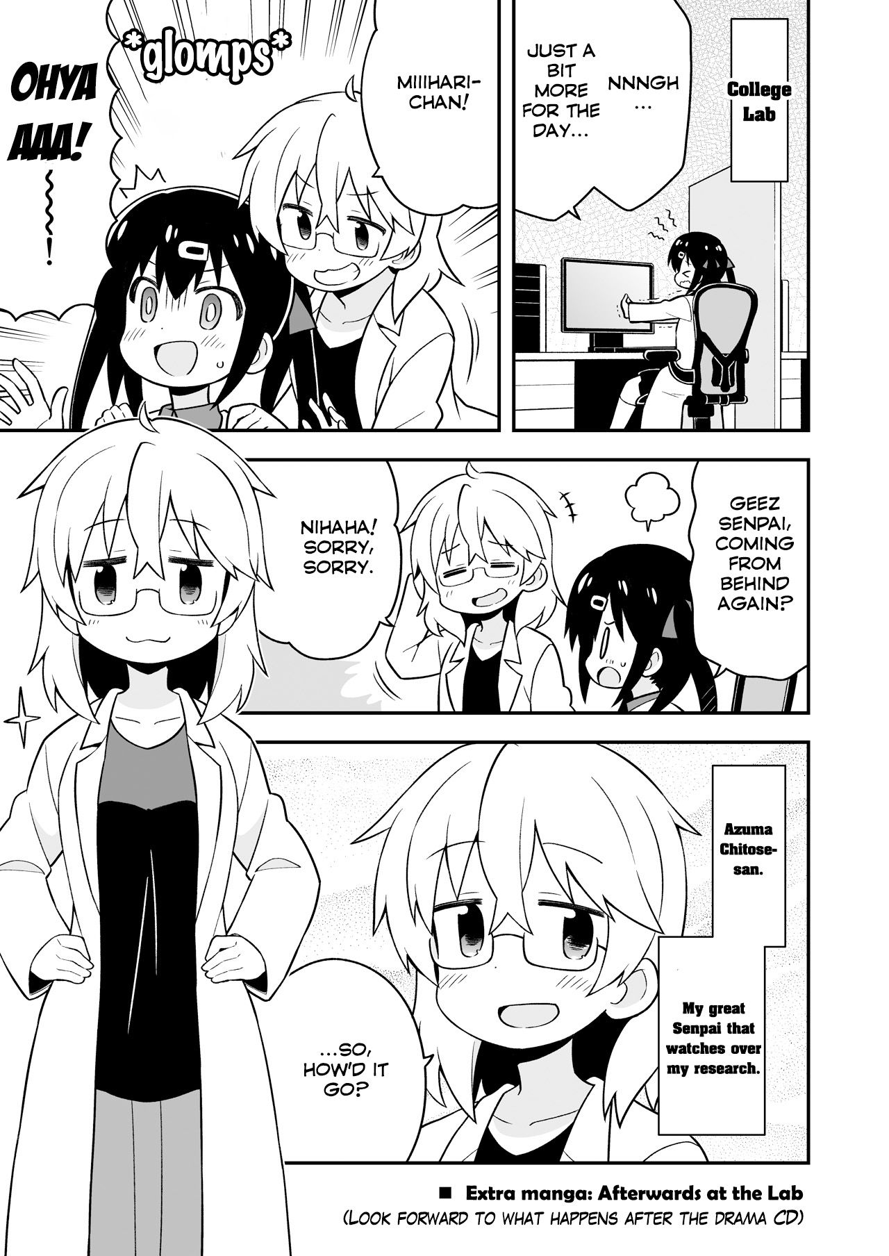 Onii-chan Is Done For! chapter 22.5 page 17