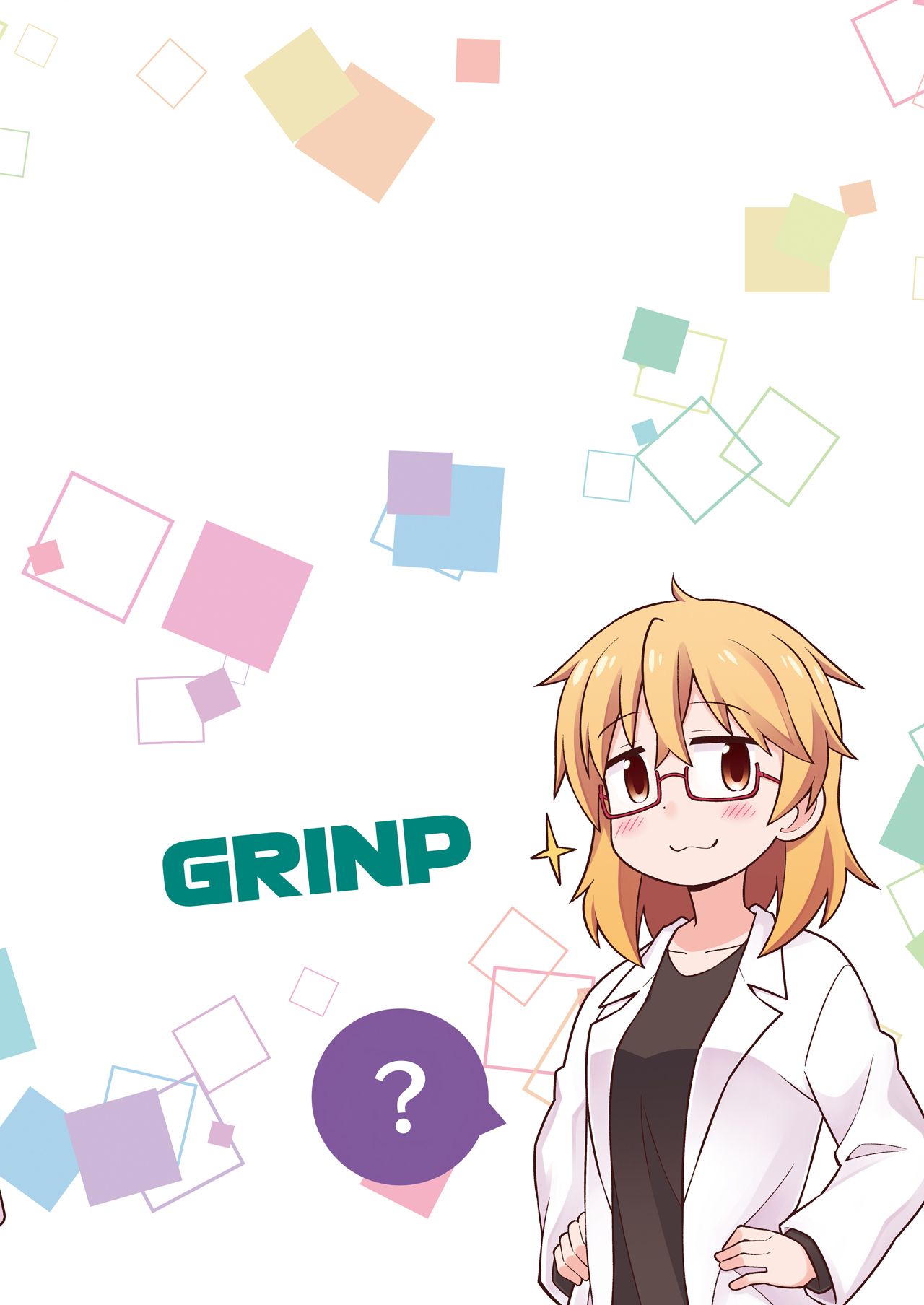 Onii-chan Is Done For! chapter 22.5 page 20