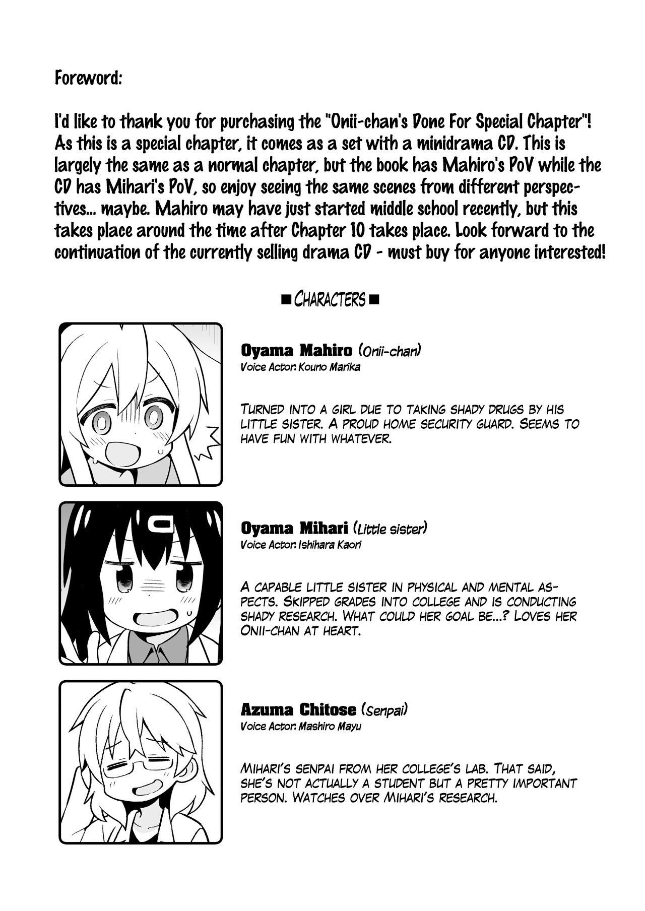 Onii-chan Is Done For! chapter 22.5 page 3