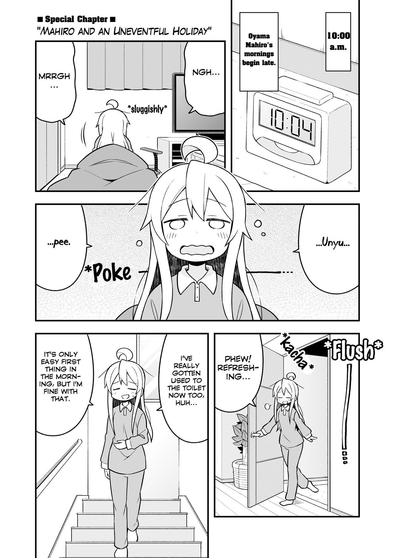 Onii-chan Is Done For! chapter 22.5 page 4