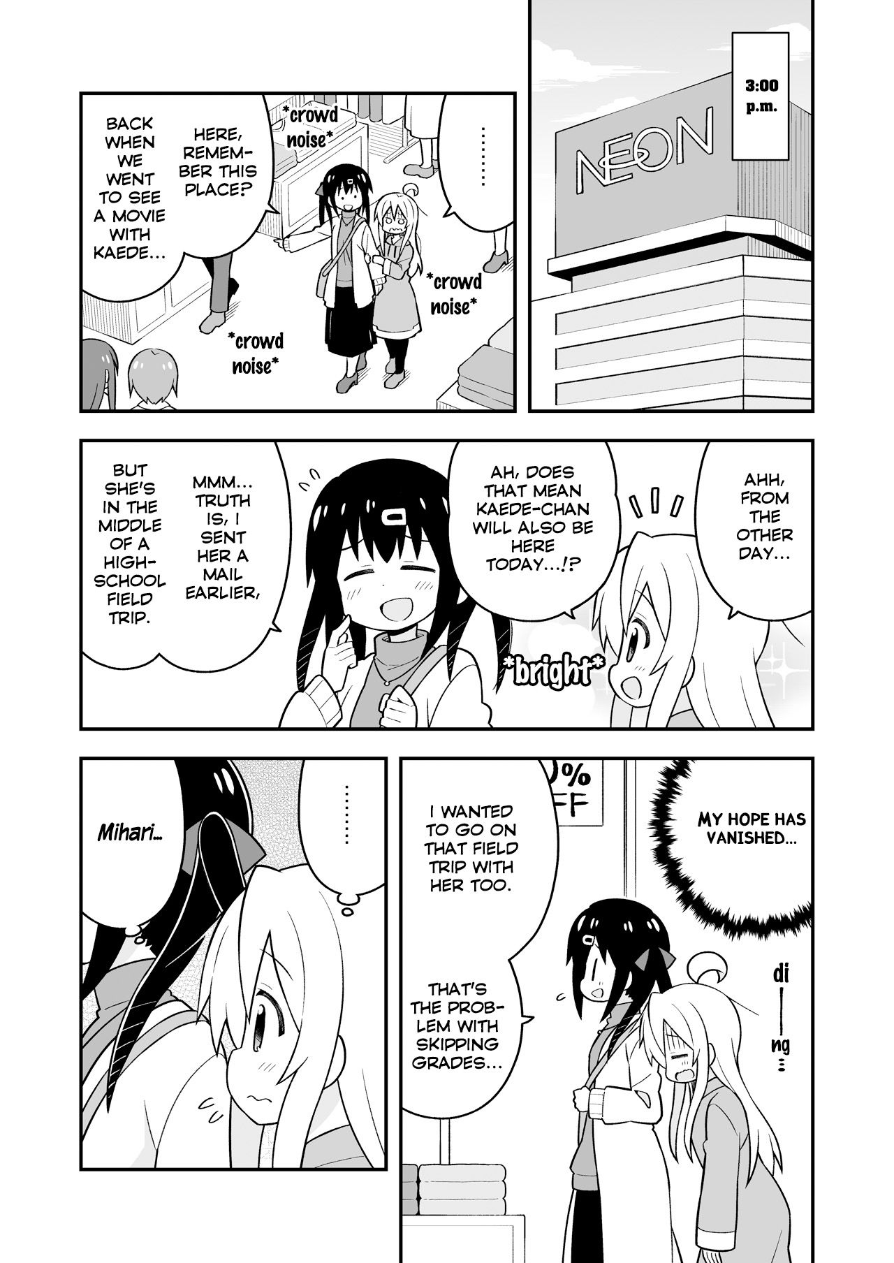 Onii-chan Is Done For! chapter 22.5 page 8