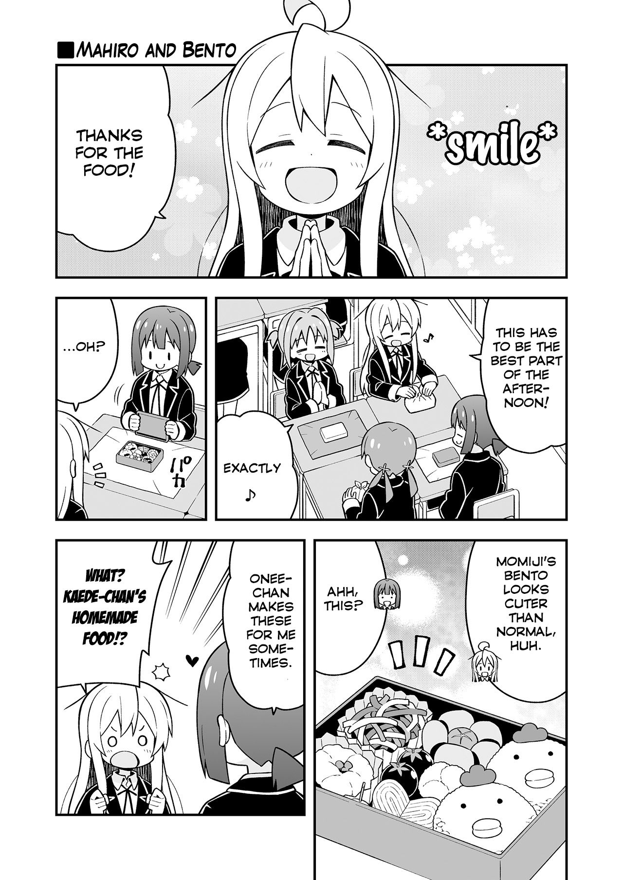 Onii-chan Is Done For! chapter 24.5 page 1