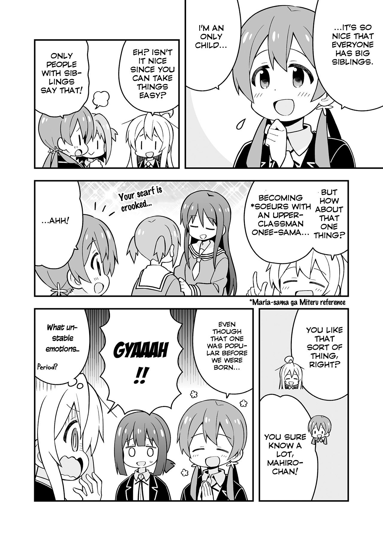 Onii-chan Is Done For! chapter 24.5 page 4