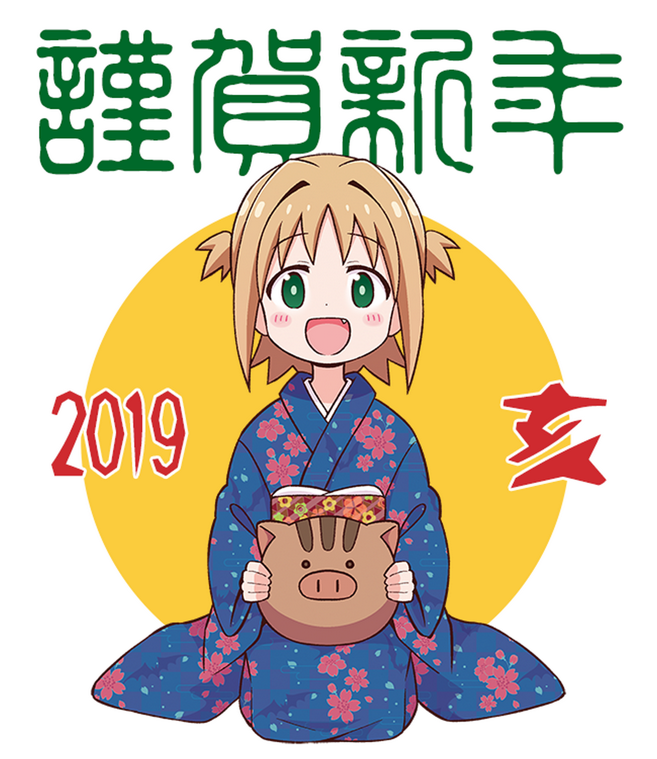 Onii-chan Is Done For! chapter 24 page 15