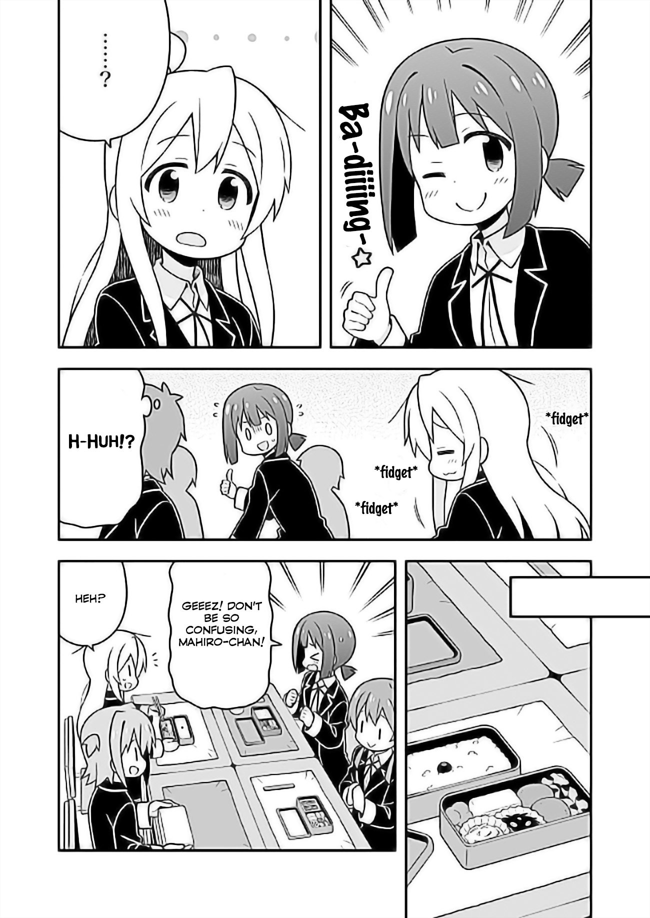 Onii-chan Is Done For! chapter 24 page 6