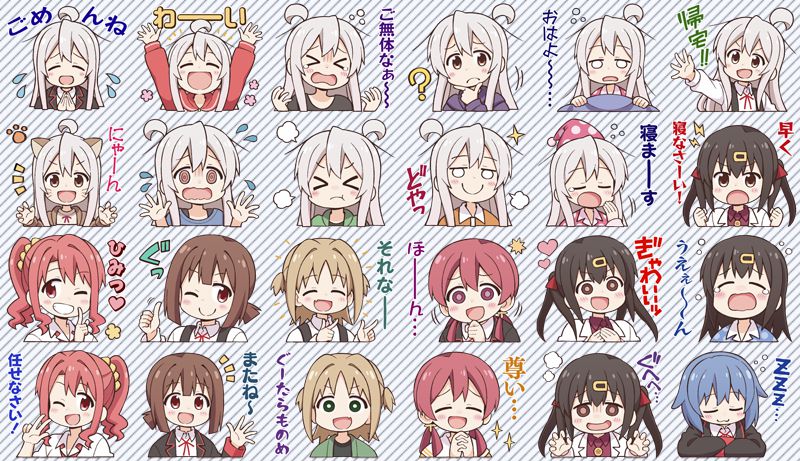 Onii-chan Is Done For! chapter 27.5 page 8