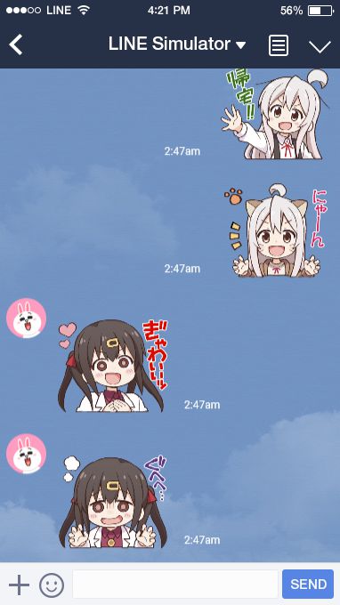 Onii-chan Is Done For! chapter 27.5 page 9