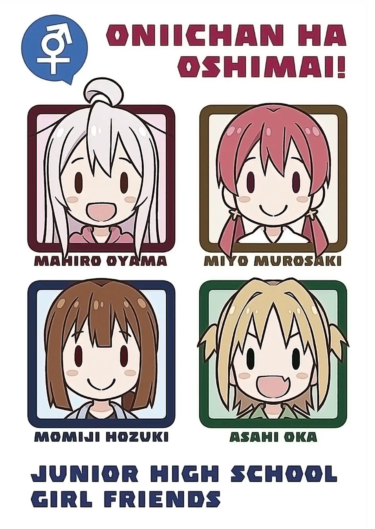 Onii-chan Is Done For! chapter 27 page 2