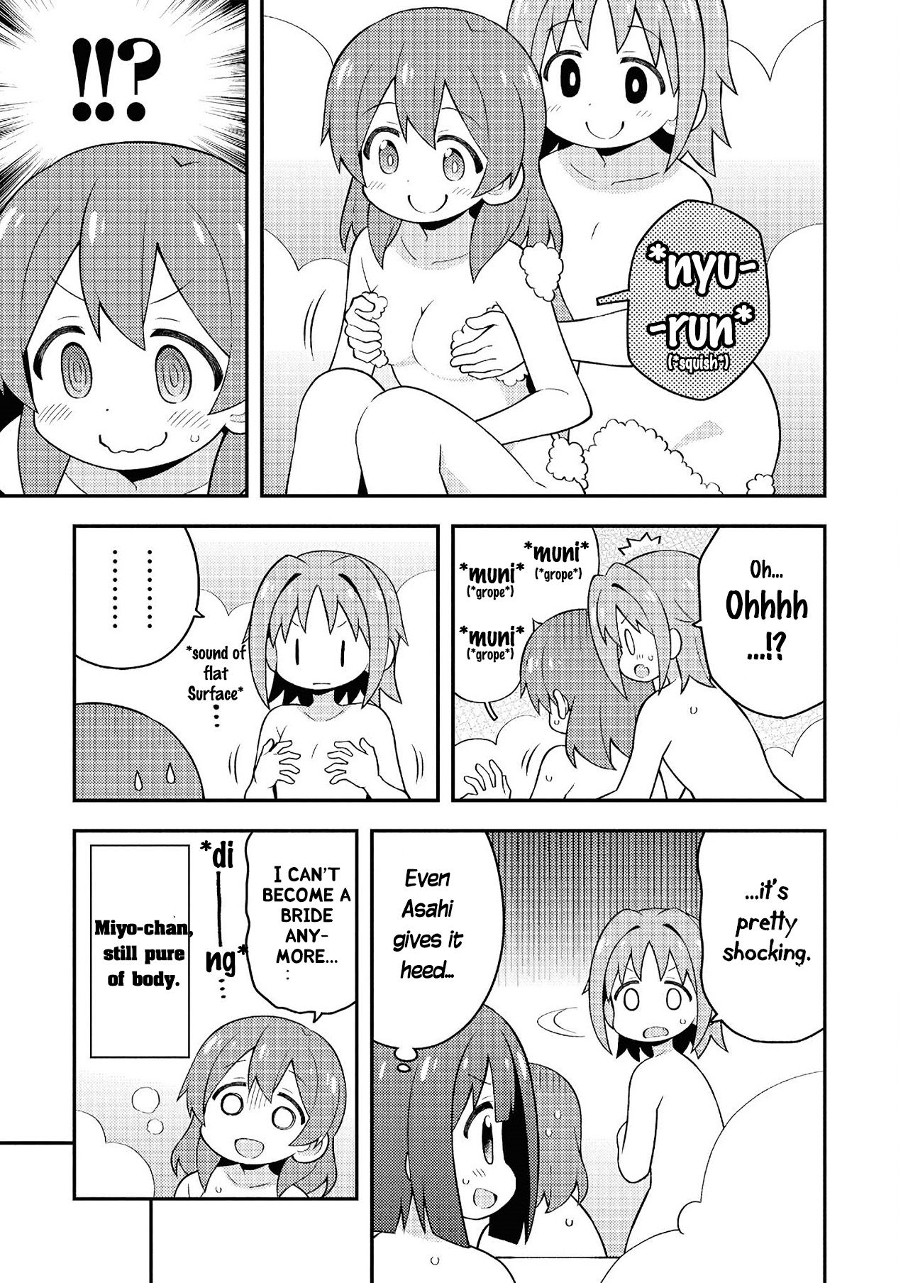 Onii-chan Is Done For! chapter 28.1 page 5