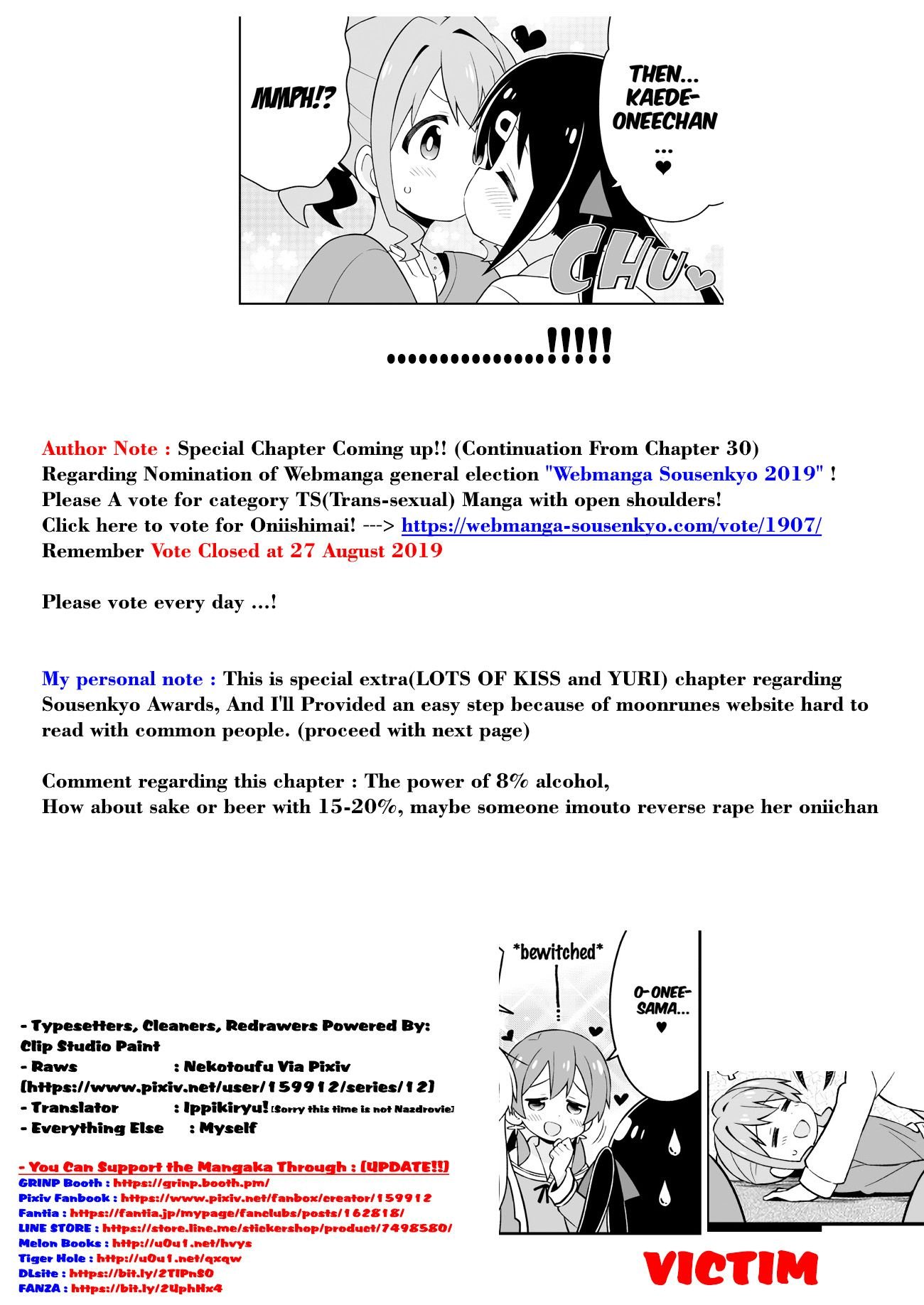 Onii-chan Is Done For! chapter 30.5 page 5