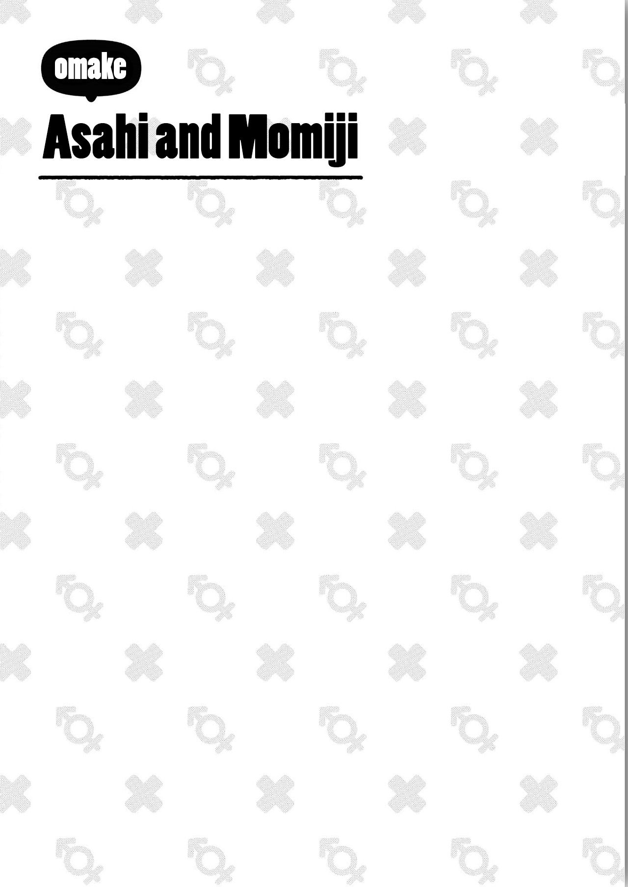 Onii-chan Is Done For! chapter 30.8 page 1